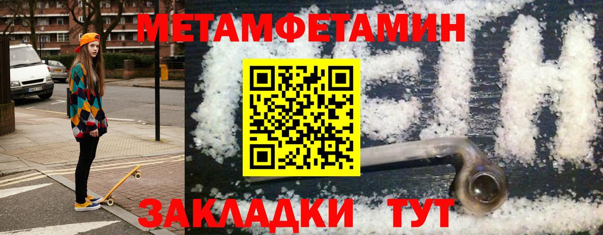 Amphetamine Premium Тула