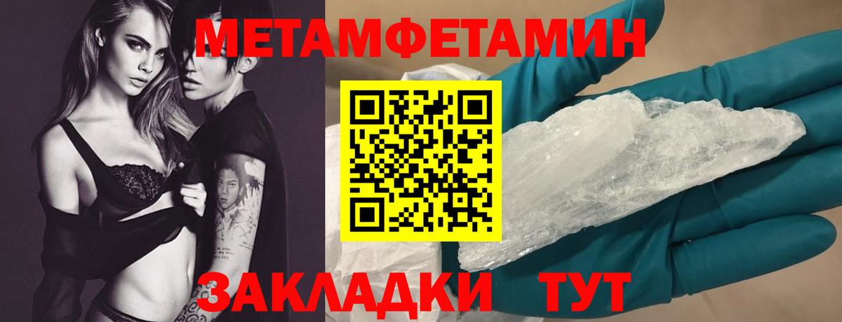 Амфетамин Premium  АМФЕТАМИН  Тула  Вход с VPN 