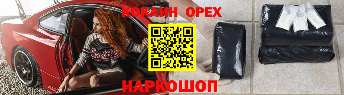COCAIN Боливия Тула