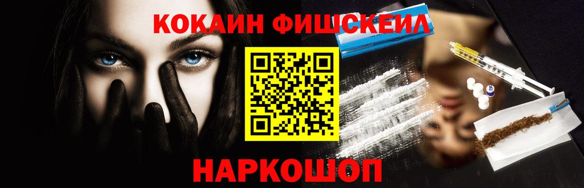 Кокаин 98%  Вход с VPN  Тула 