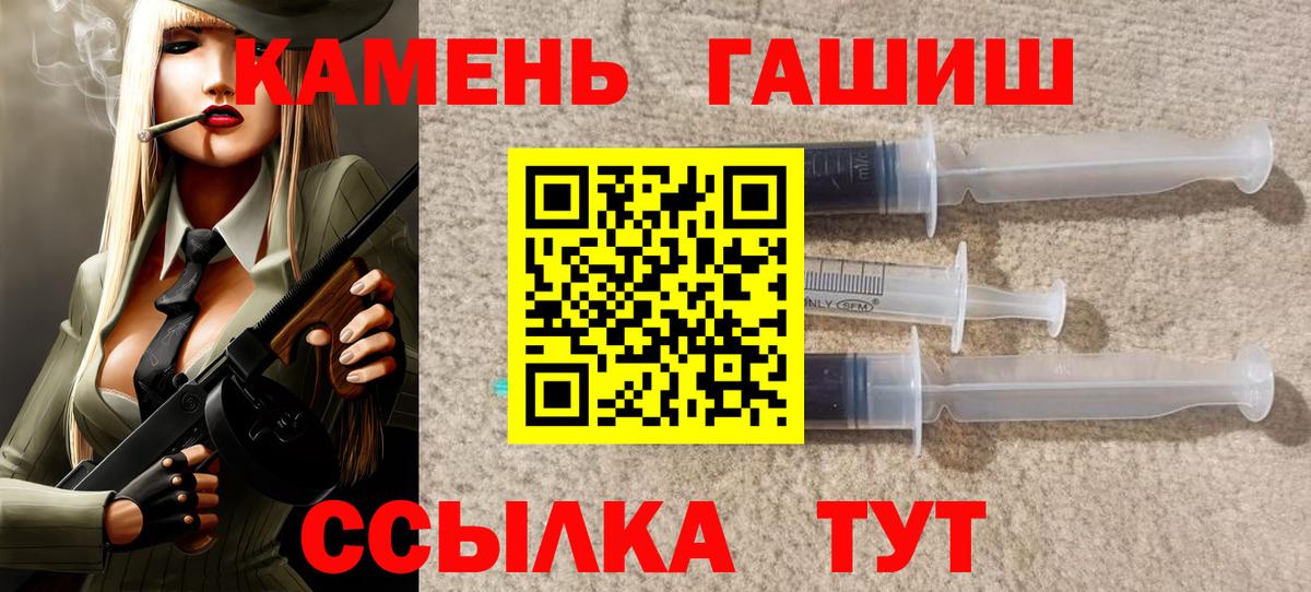 Тула  закладки  ГАШ Premium  Вход с VPN  Гашиш VHQ 