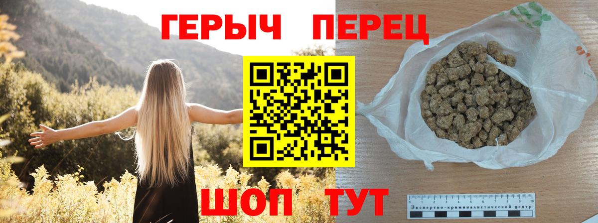ГЕРОИН Heroin Тула