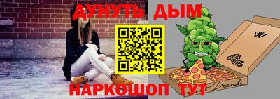 героин Кумертау