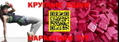 круглые Кунгур