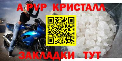 круглые Кунгур