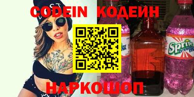 героин Кумертау