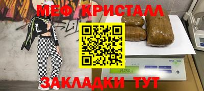 СК Краснокаменск