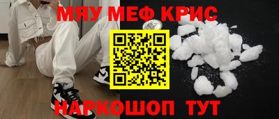 СК Краснокаменск