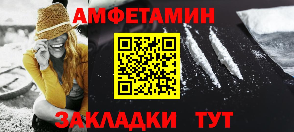 Метамфетамин  Вход с VPN  Тула  Первитин кристалл 