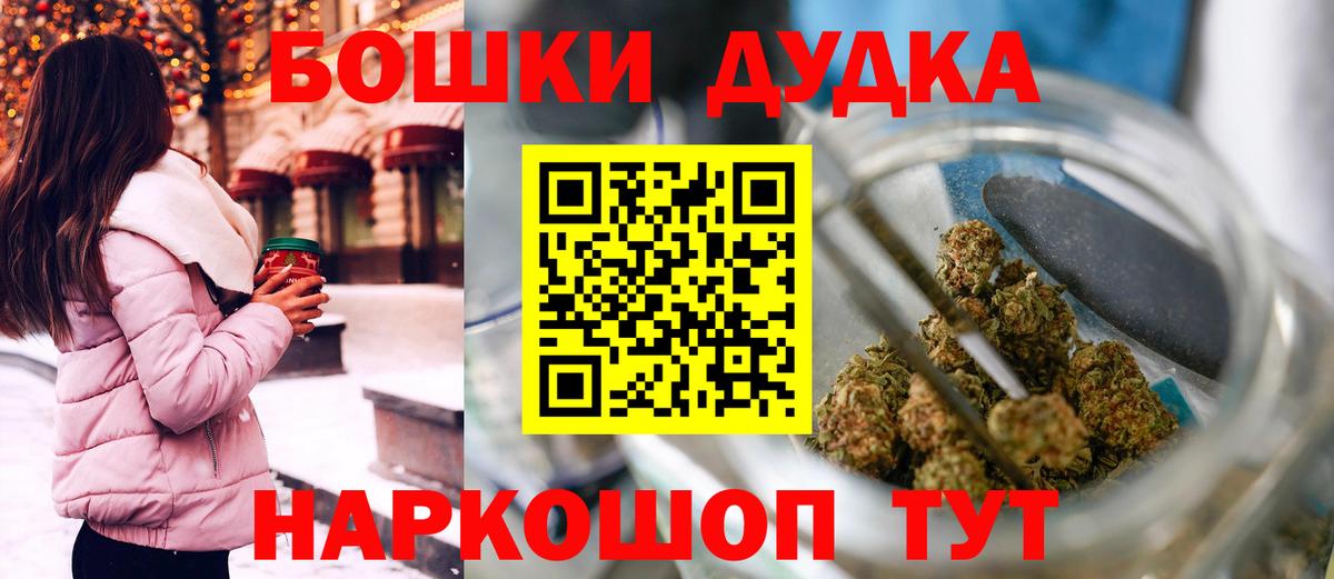 Канабис SATIVA & INDICA  МАРИХУАНА THC 21%  Вход с VPN  Канабис план  Тула 